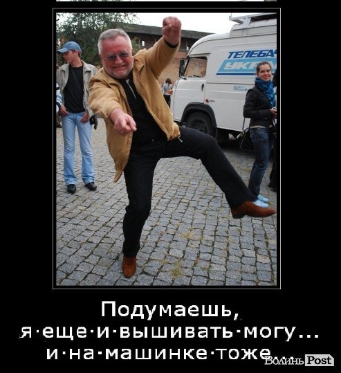 Знайомі все обличчя. ПІДБІРКА ДЕМОТИВАТОРІВ 